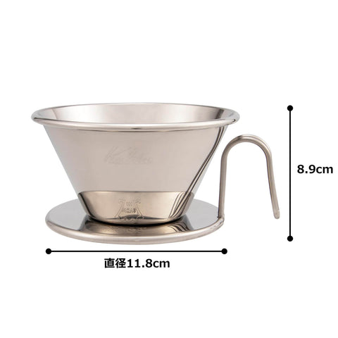Side view of Tsubame WDS185 Stainless Steel Coffee Dripper For 2 To 4 Folks With Wave Filter 185 Made In Japan Durable Pour Over Cone