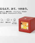 Compact Kids Mini Thermal Printer Featuring Zero Ink Hassle And Instant Screen Preview For Challenge Cards Clue Notes Activity Sheets And Straight Up Game Night Essentials in red square design.