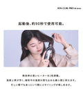 Woman using Crates Ion Curl Pro SR32 32mm Curling Iron Wand With JP Post Tracking, creating salon-like curls at home.