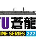 Japanese Navy Aircraft Carrier Soryu 1 To 700 Scale Model Kit With Dope Easy Snap Together Build Slide Molded Precision Parts And Newly Added Twin Machine Guns And Anti Aircraft Guns packaging design.