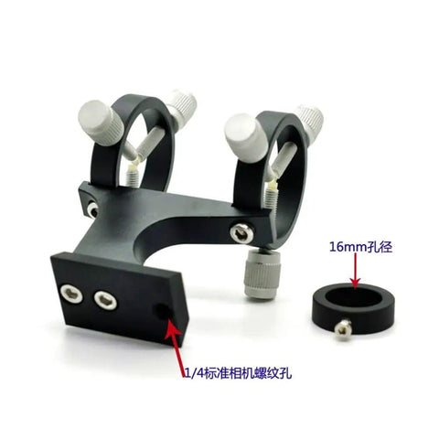 Adjustable Pointer Bracket For Finder Scope And Telescope Sight Base Rugged All Metal CNC Construction Green Laser Pointer Holder Dovetail Base Compatible Must Have Astronomical Telescope Accessories, side view