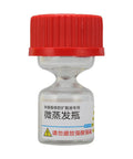Evaporating Glass Bottle For Watch Repair Precise Lubricant Application And Diffusion Prevention Epilame Fixodrop Lubeta Compatible Tool