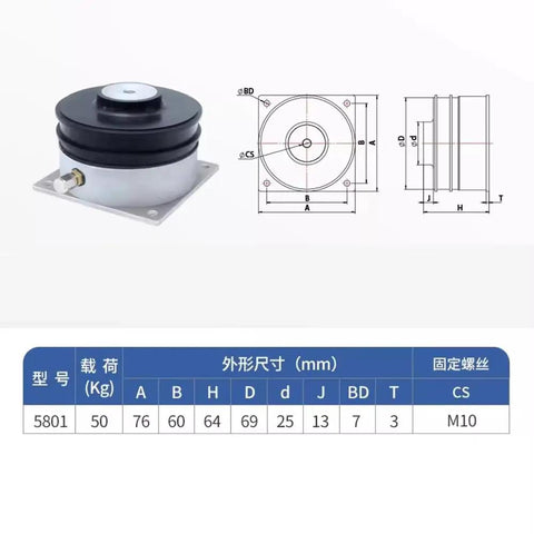 Heavy Duty Air Spring Vibration Isolator Silences Low Frequency Jitter For Cmm Machines and Lab Benches with dimensions.