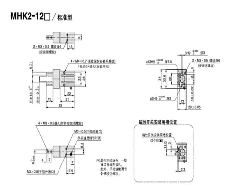 Heavy Duty Pneumatic Finger Cylinder Gripper Actuator MHK2 25D technical drawing with dimensions and assembly details.