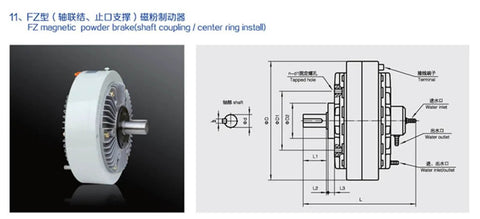 FZ Series Magnetic Particle Brake FZ2.5 To 400 Model, side view with technical diagram, for industrial brakes and clutches, FZ200 Y Color.