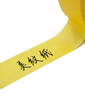 Premium Automotive Painters Paper Tape For Car Detailing And Auto Body Work Straight Up No Burn Surface Guard on a roll
