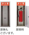 All Star Metallic Gray Recessed Fire Extinguisher Box Features Shatter Proof Clear Polycarbonate Door And Flush Mount Design showing open and closed views.