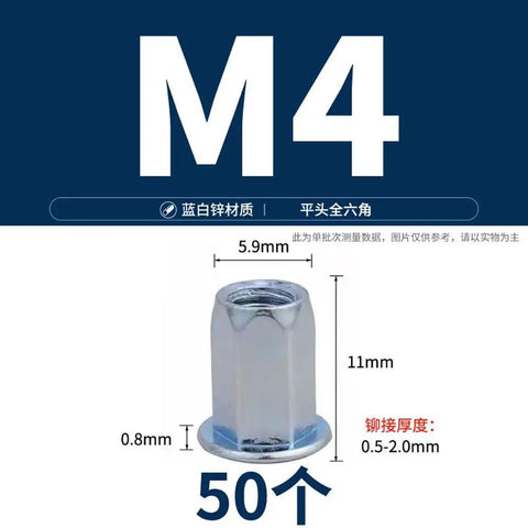 Flat Head Hex Blind Rivet Nut Aluminum Alloy M4 size with dimensions for one-side installation.