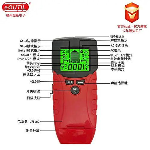 Knockout Handheld Metal Detector And Wood Moisture Meter With AC Voltage Live Wire Wall Scanner showing detailed interface and buttons.