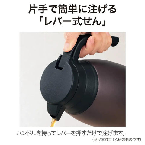 Stainless Steel Vacuum Carafe 1.9 L With One-Touch Pour being used, showcasing brown unbreakable steel tank-grade build, screw-off lid