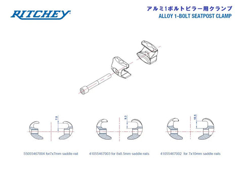 Technical diagram of a Single Bolt Bridge Saddle Rail Clamp For Carbon Rails 8x8.5mm Setback Lightweight Seat Post Clamp For Road And Mountain Bikes.