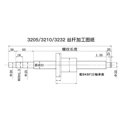 Technical drawing of Top Shelf 900Mm Ball Screw Set With Single Nut Bk25 Bf25 Brackets and Torsion Coupling for CNC.