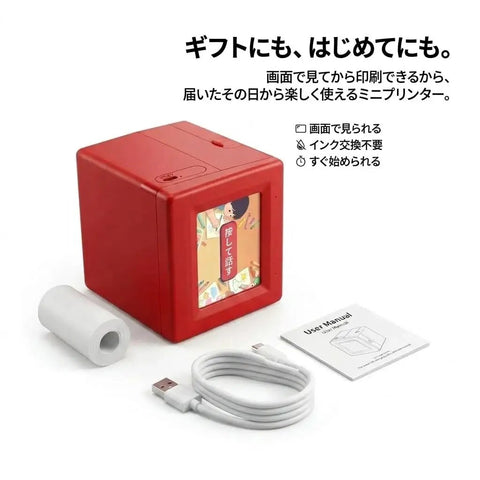 Totally Awesome Mini Thermal Printer For Kids With Screen Preview And Zero Mess Inkless Printing For Story Cards Coloring Sheets And Role Play Props To Level Up Creative Adventures featuring a red portable printer, paper roll, and charging cable.