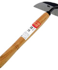Hand-Hammered Flat Torsion Scythe With Steel Blade For Garden Weeding And Grass Control, 4.7 Inch Blade, 10.2 Inch Handle, Japanese Made Quality
