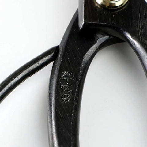 Close-up of 7 Inch Japanese Bonsai Scissors For Precision Pruning Of Mini Trees, showing hand-forged S58C black carbon steel blade details.