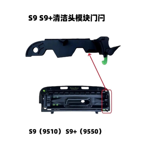Heavy Duty Robot Vacuum Cleaner Head Module Latch Brush Clasp Compatible With Roomba S9 And S9 Plus close-up view.