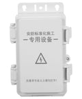 Heavy Duty Waterproof Junction Box For Outdoor Electrical Circuits With UV Resistant Plastic Enclosure, white, closed.