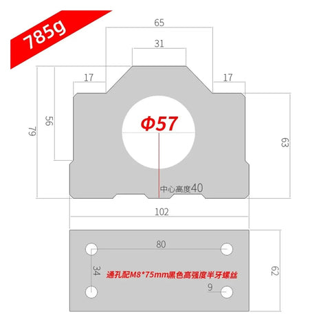 Heavy Duty Cnc Spindle Motor Clamp Mount For Precision Support Fixtures To Secure Assembly And Boost Accuracy While Reducing Vibration During Machining Operations, 785g steel design with specified dimensions.