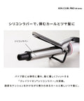 Crates Ion Curl Pro SR-38 38mm Silver Curling Iron Wand with silicone tip and spring-loaded clamp for salon quality.