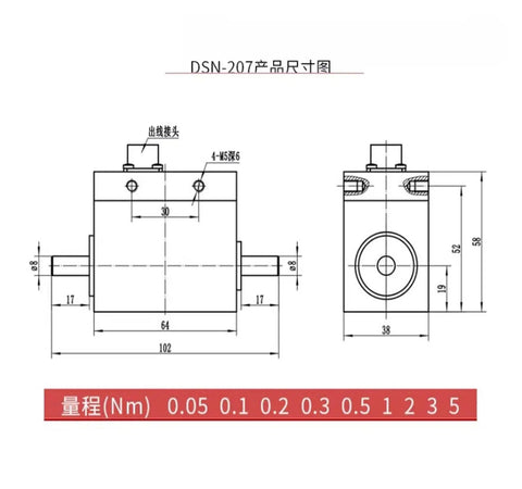 Technical diagram of 0.05 Nm dynamic torque sensor with real time monitoring and high accuracy, showing dimensions and design.
