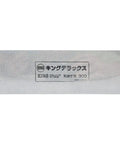 Front view of Rough Sharpening Stone 300 Grit Non Absorbent For Knives And Tools Eight Point One Inch By Two Point Six Inch By Thirteen Point Four Inch Gray Japan Made Pro Grade Durable Edge Sharpening Block For Heavy Duty Projects showcasing Japanese text and brand markings.