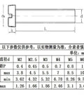 Heavy Duty Solid Brass Slotted Cheese Head Machine Screws M1.2 To M8 Metric Sizes Top Shelf Hardware Kit dimensions table