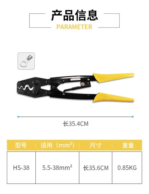 Labor-Saving Ratchet Terminal Crimping Pliers 5.5-38mm2 For Electrical Wiring, High Carbon Steel Construction, Ergonomic Handle, 850g