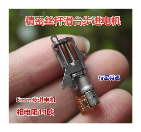 Ultra Micro 5mm Stroke Linear Actuator With 5mm Travel, 2 Phase 4 Wire Stepper Motor, Precision Metal Gearbox in hand