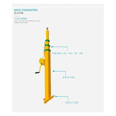 Top Shelf Manual Telescopic Hand Crank Lifting Pole Offering No Sweat Height Adjustment Up To Nine Meters with hand crank.