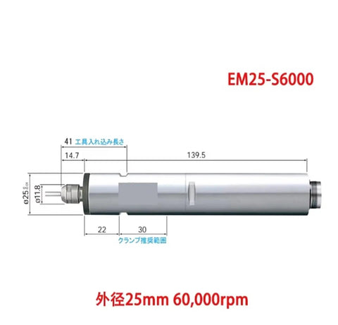 Heavy Duty Metal Motor Spindle For CNC Machine Tools Built Like A Tank With Top Tier Cooling And Long Service Life, 25mm diameter.