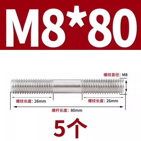 Double-ended threaded studs, five 304 stainless steel M8x80 mm with 26 mm thread length on each end (side view)