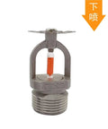 Tough As Nails All Stainless Steel Fire Sprinkler Head 68 Degrees, upright option with quick response fuse link.