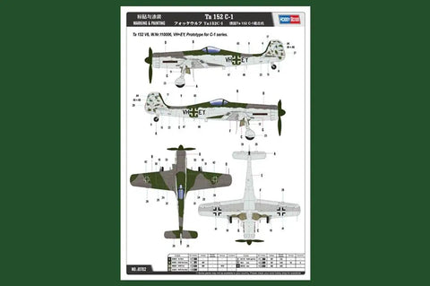 Visual guide for Ta 152C1 German Fighter Aircraft Model Kit In 1 48 Scale With Photo Etch Parts Decals And Pro Grade Painting Guide.