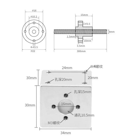 Solid T8 Lead Screw Kit For 3D Printers And CNC Gear Sets Include Horizontal Vertical 100mm To 800mm Trapezoidal Rod With Copper Nut Seat For Smooth High Precision Motion Control, 8mm rod, 300mm length