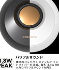 Top view of USB Powered Desk Speaker System with 4.4W output, showcasing dual-tone design and Creative logo.