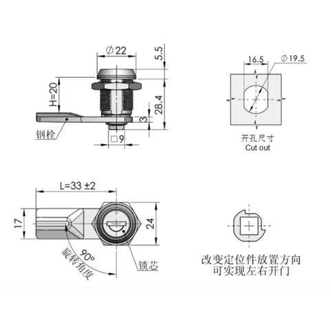 Technical drawing of a Mini Cam Lock For Drawers And Mailboxes, Silver Chrome Cylinder Lock with measurements and specifications.