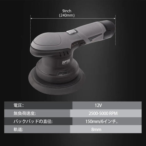 Cordless Car Buffer Polisher with Two 12V Lithium Batteries Brushless Motor and Variable Speed 2500 to 5000 RPM Portable Polishing Kit