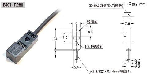 Diagram of Workhorse 12 To 24V DC Inductive Proximity Sensor 3 Wire NPN PNP Switch NC Micro Metal Detector dimensions.