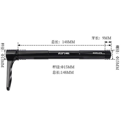 Beefy M15x148 Quick Release Thru Axle, 148mm, Aluminum Body, Side View with Dimensions for MTB and Road Bikes