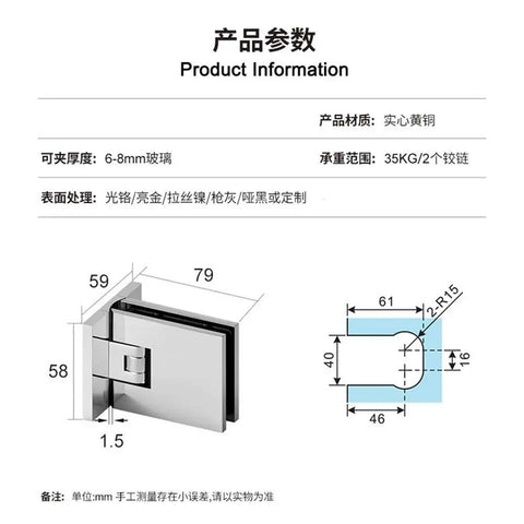 Badass Brass Frameless Shower Room Glass Door Clamp With Top Shelf Chrome Finish For Bathroom Adjustable Ninety Degree Pivot Hinge dimensions and specs