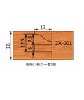 Heavy Duty 2 Piece Stile And Rail Shaper Cutter Set With 50MM Shank And Premium Carbide Blades showing detailed dimensions and cutting profiles.