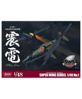 Box cover of 1:48 J7W1 Shinden Model Kit Unbuilt Plastic Aircraft Kit with Weighted Resin Tires, Assembly Required, 1:48 Scale.