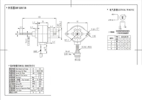 Technical diagram of Beefed Up 35x120mm Permanent Magnet Stepper Motor With 12V Supply Non-Captive TR3.5 Linear Screw Driven 0.2A Current Max Travel 20mm