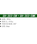 GH-303-EM heavy duty push pull quick toggle clamp specifications image showing weight, support strength and angle details.