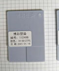 Light gray color swatch for PLA MAX 1.75mm Filament For 3D Printing, Reinforced Strength With PLA Pro Plus Tech, higher toughness.