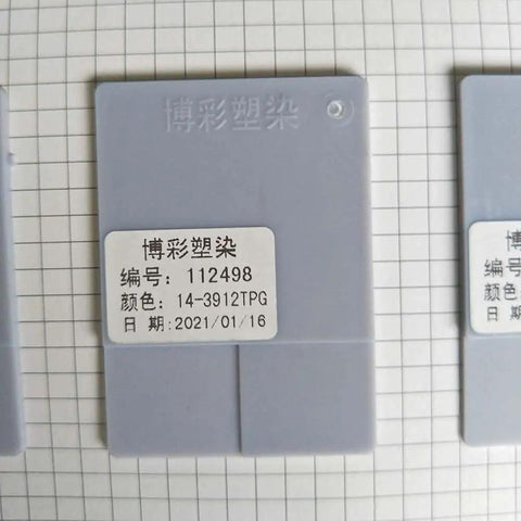 Light gray color swatch for PLA MAX 1.75mm Filament For 3D Printing, Reinforced Strength With PLA Pro Plus Tech, higher toughness.