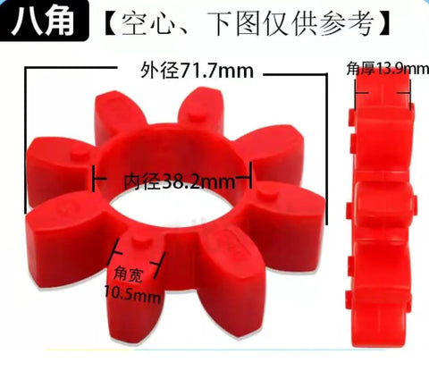Heavy Duty Buffer Pad Shaft Coupling Kit With 5 Pc Jaw Elastomer Urethane Flexible Element For Moulds And Heavy Machinery Damper High Torque Oil Resistant Design That Really Holds Up Tough, red urethane 5-jaw buffer pad, 71.7mm outer diameter