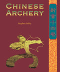 Old School Chinese Archery Guide Bow Building Ancient Techniques And Archery Craft From Classic Texts With Parallel Translations 444 Pages
