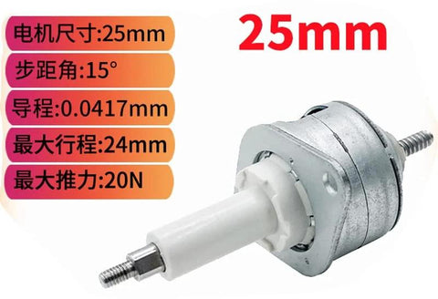 Micro Permanent Magnet Linear Screw Telescopic Push Rod Stepper Motor With 20mm 25mm And 35mm Travel Options Shaft Diameter 60N