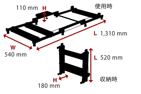 Dimensions of G2 Folding Bike Trainer with Step Guard and Alloy Rollers compact fold and open layout for easy storage.